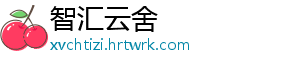神脑洞第21关通关全攻略必备技巧与步骤详解助你轻松破解谜题 要求玩家突破常规解题思路-智汇云舍